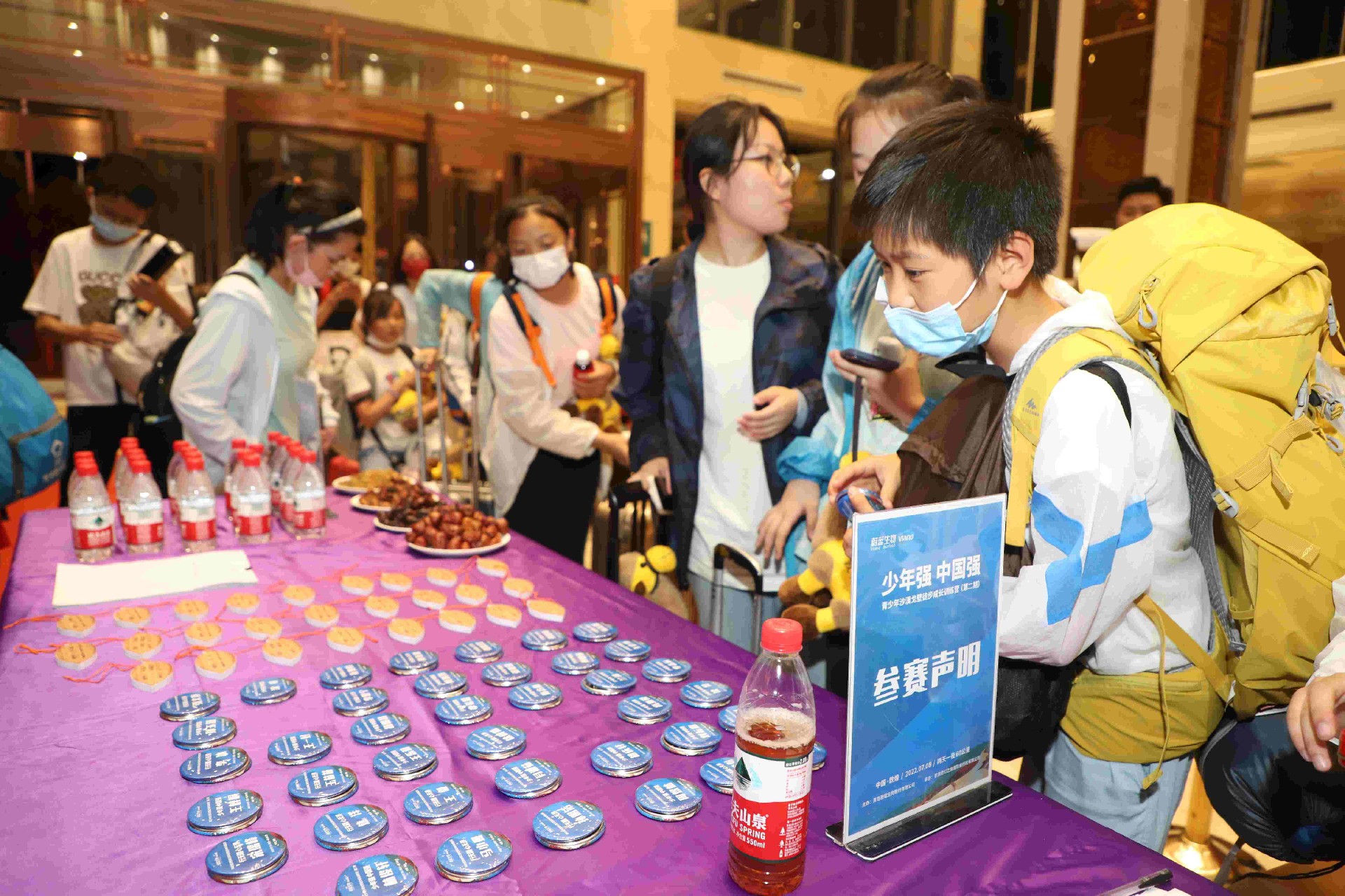 蔚蓝生物戈壁徒步训练营
