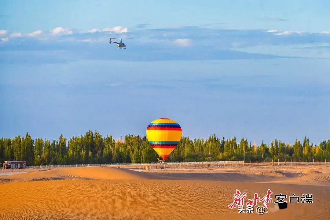 敦煌热气球观光