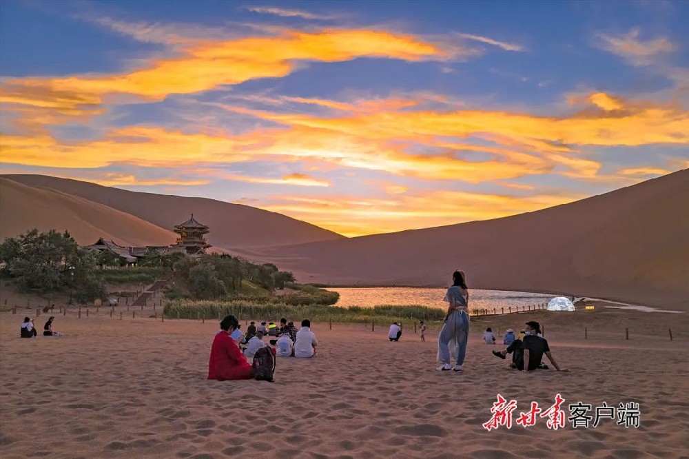 鸣沙山月牙泉