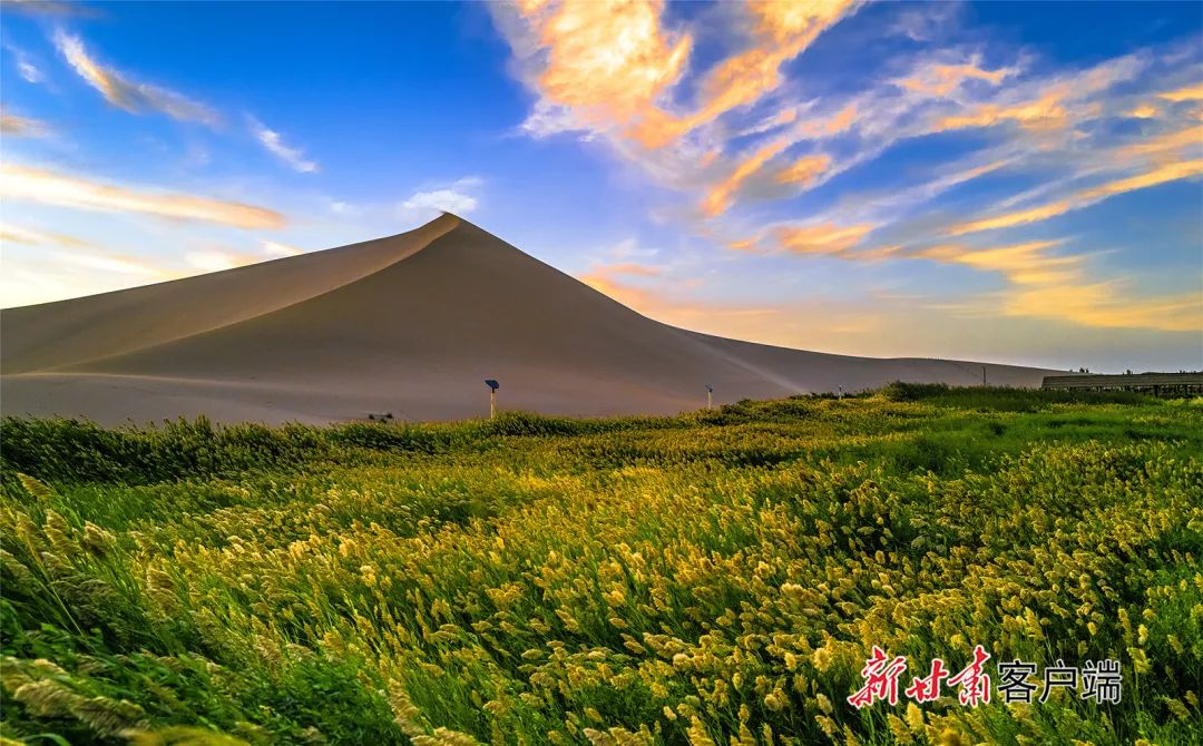 鸣沙山月牙泉