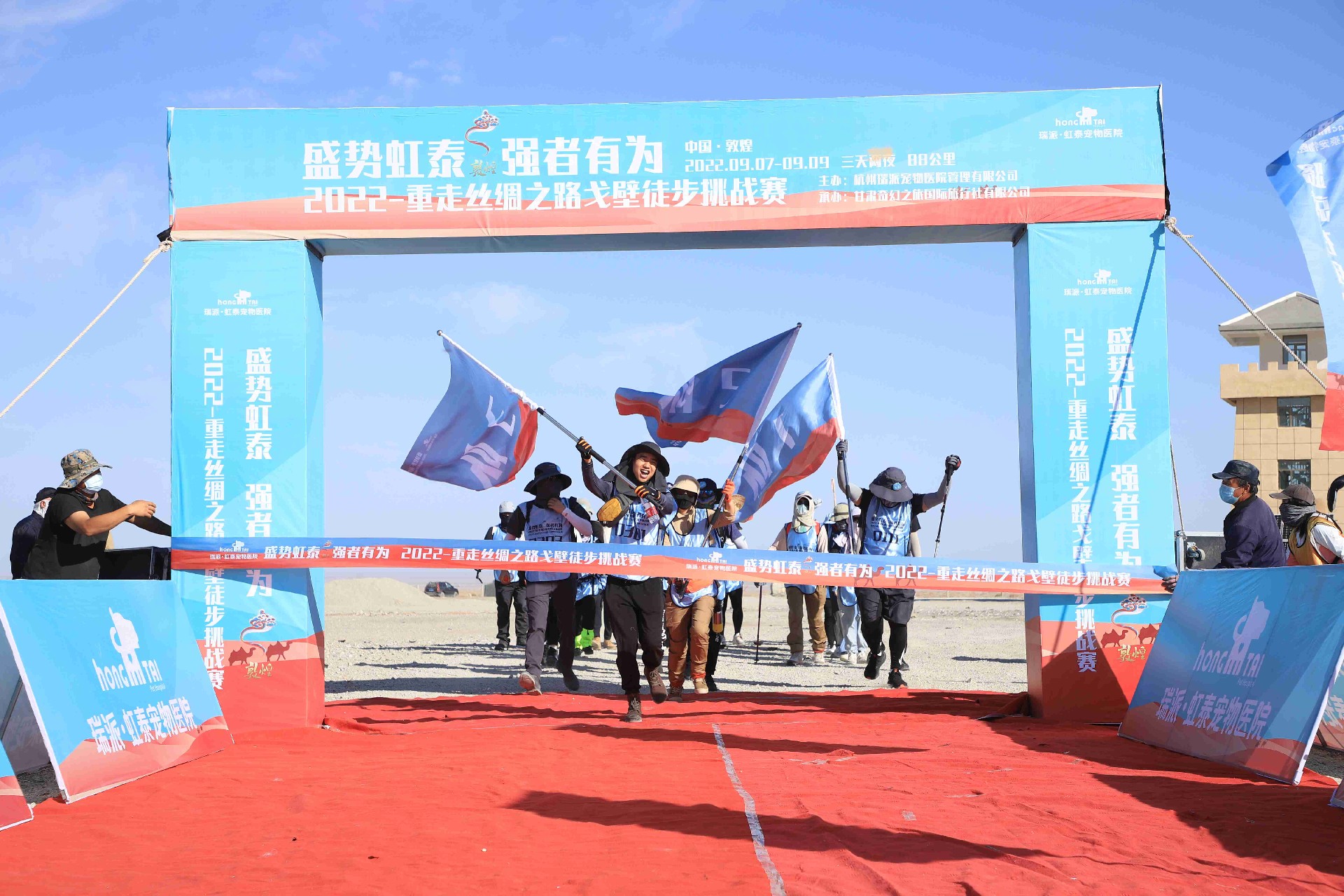 2022虹泰宠物医院重走丝绸之路