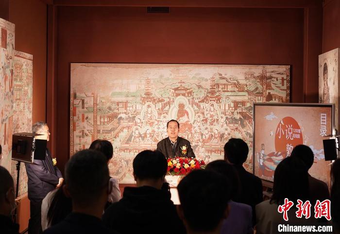 小说敦煌