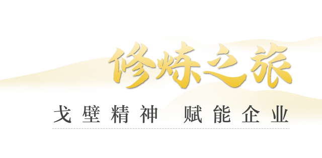 李渡酒业敦煌108公里戈壁徒步挑战赛