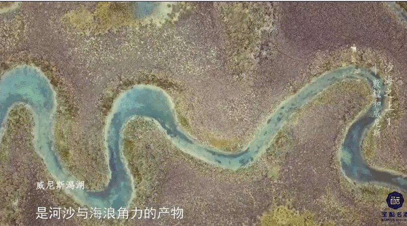 敦煌和威尼斯