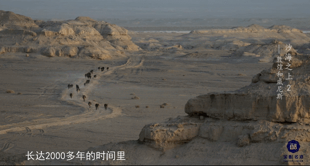 敦煌和威尼斯