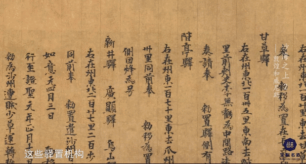 敦煌和威尼斯