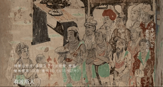 敦煌和威尼斯