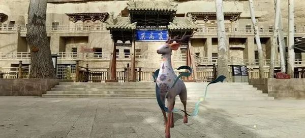 敦煌文化