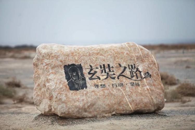 戈壁徒步