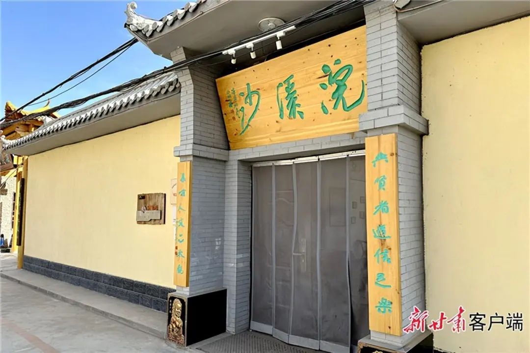 月牙泉村农家客栈