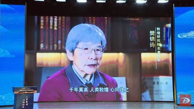 敦煌文化抖音大赛