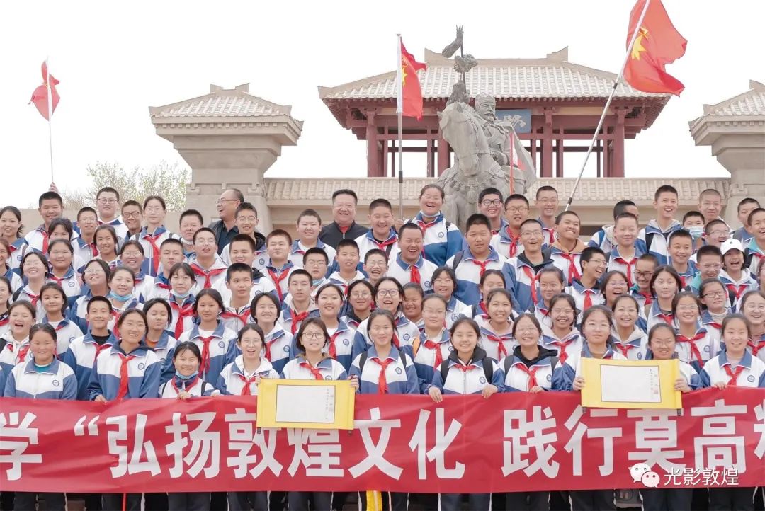 敦煌市第三中学阳关景区研学