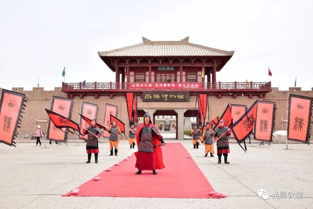 敦煌市第三中学阳关景区研学