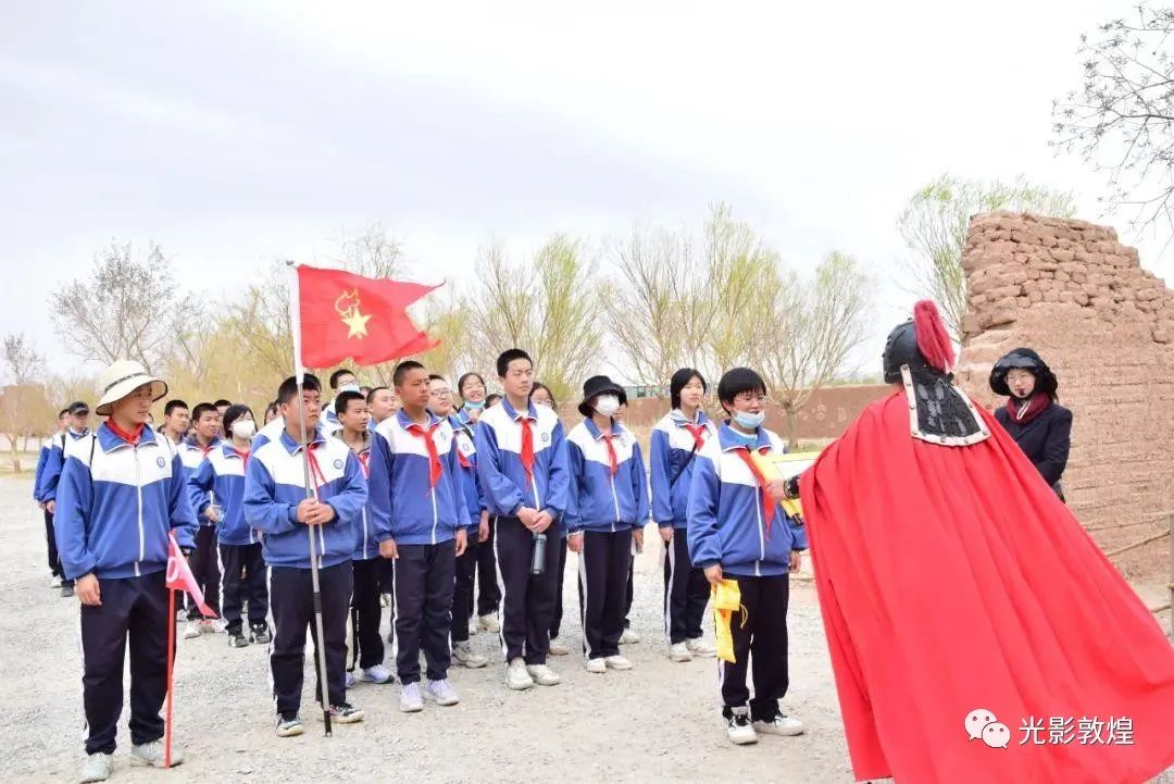 敦煌市第三中学阳关景区研学
