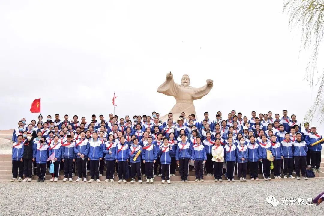 敦煌市第三中学阳关景区研学