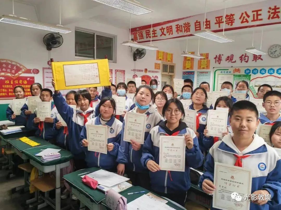 敦煌市第三中学阳关景区研学