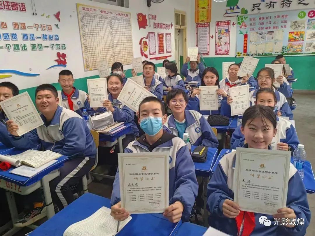 敦煌市第三中学阳关景区研学
