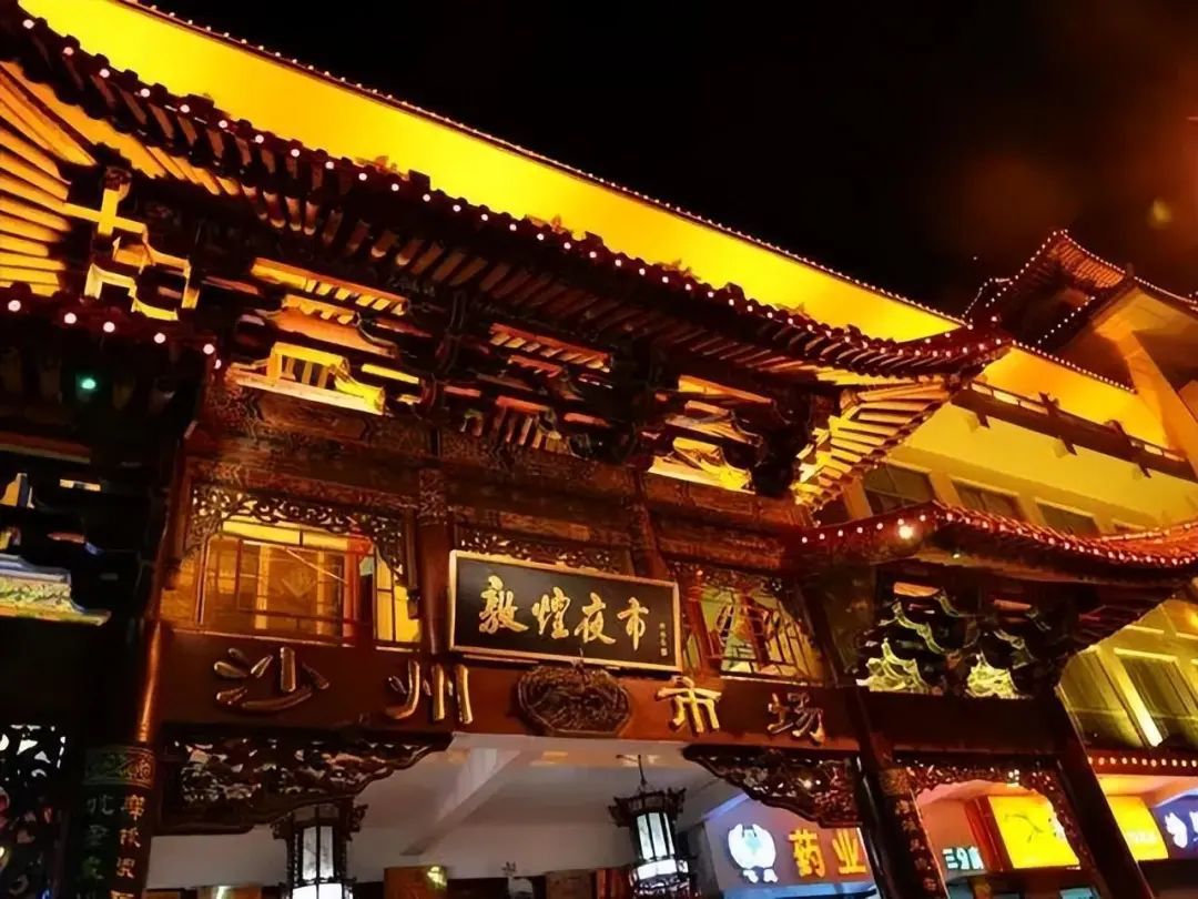 沙洲夜市