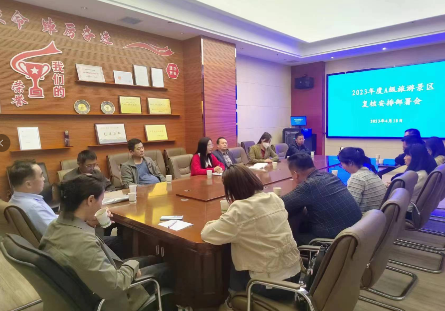敦煌文旅局A级旅游景区复核检查