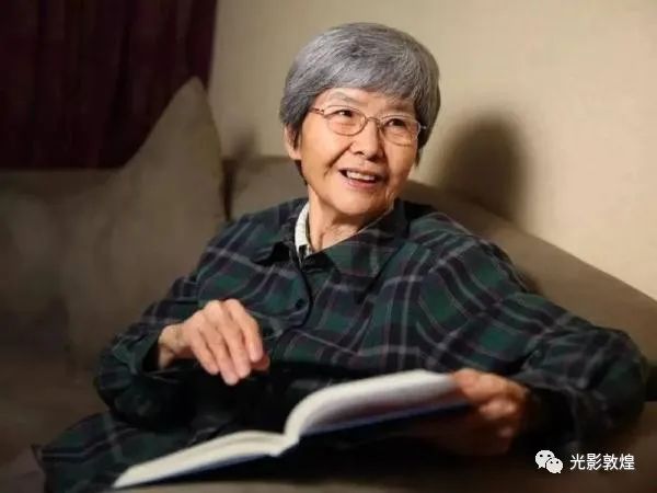 樊锦诗