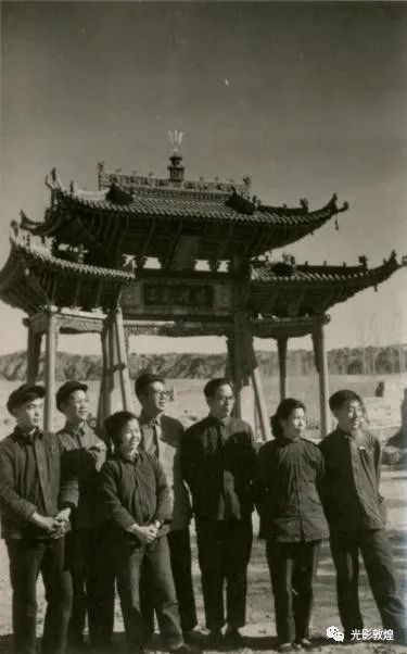 1962年秋，宿白、常书鸿、李承仙与北京大学历史系考古专业实习学生（樊锦诗：左三）在莫高窟大牌坊前合影