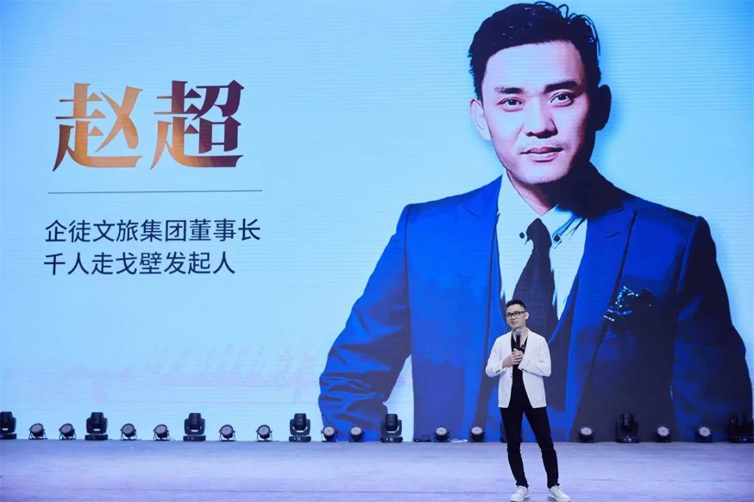第十三届千人走戈壁开幕式