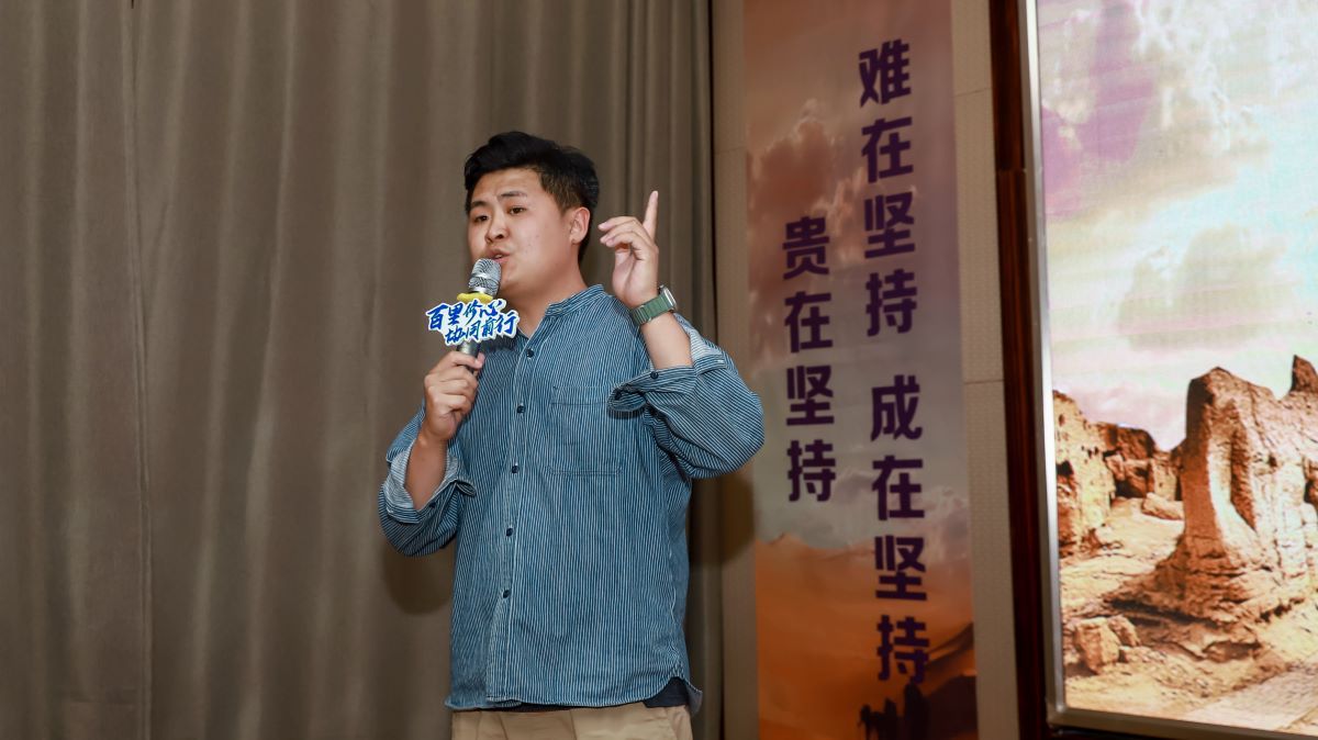 蓝想环境第一届沙漠戈壁徒步108KM挑战赛出征大典