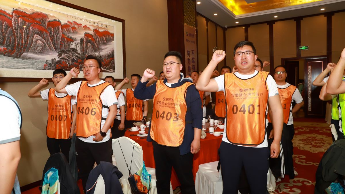 蓝想环境第一届沙漠戈壁徒步108KM挑战赛出征大典