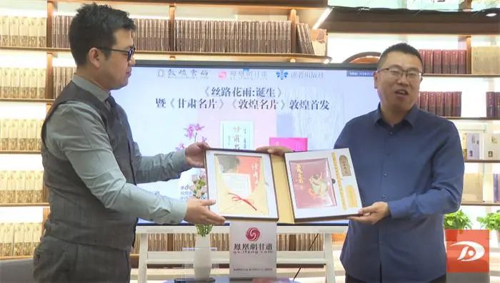 《丝路花雨：诞生》在敦煌首发