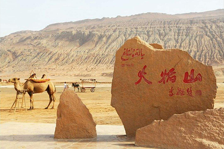 罗布泊火焰山