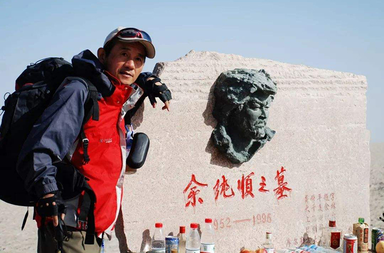 余纯顺之墓