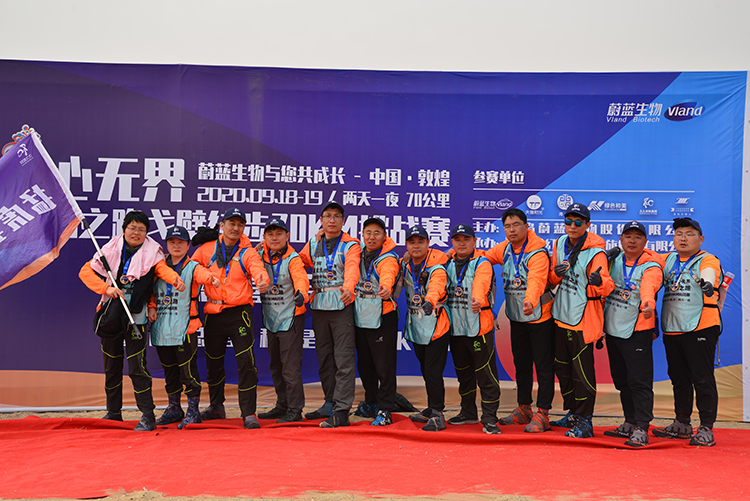久久和牧首届戈壁徒步70km挑战赛