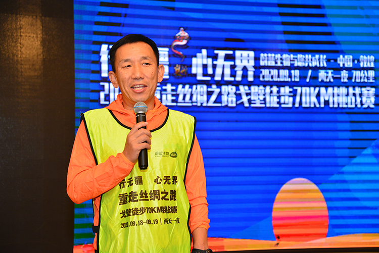 戈壁出征大典