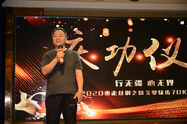 和美集团总裁刘以林