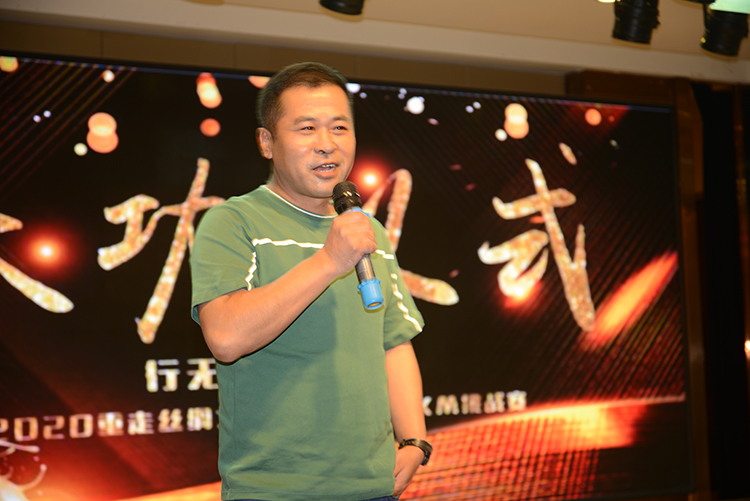 海鼎农牧总经理火全文