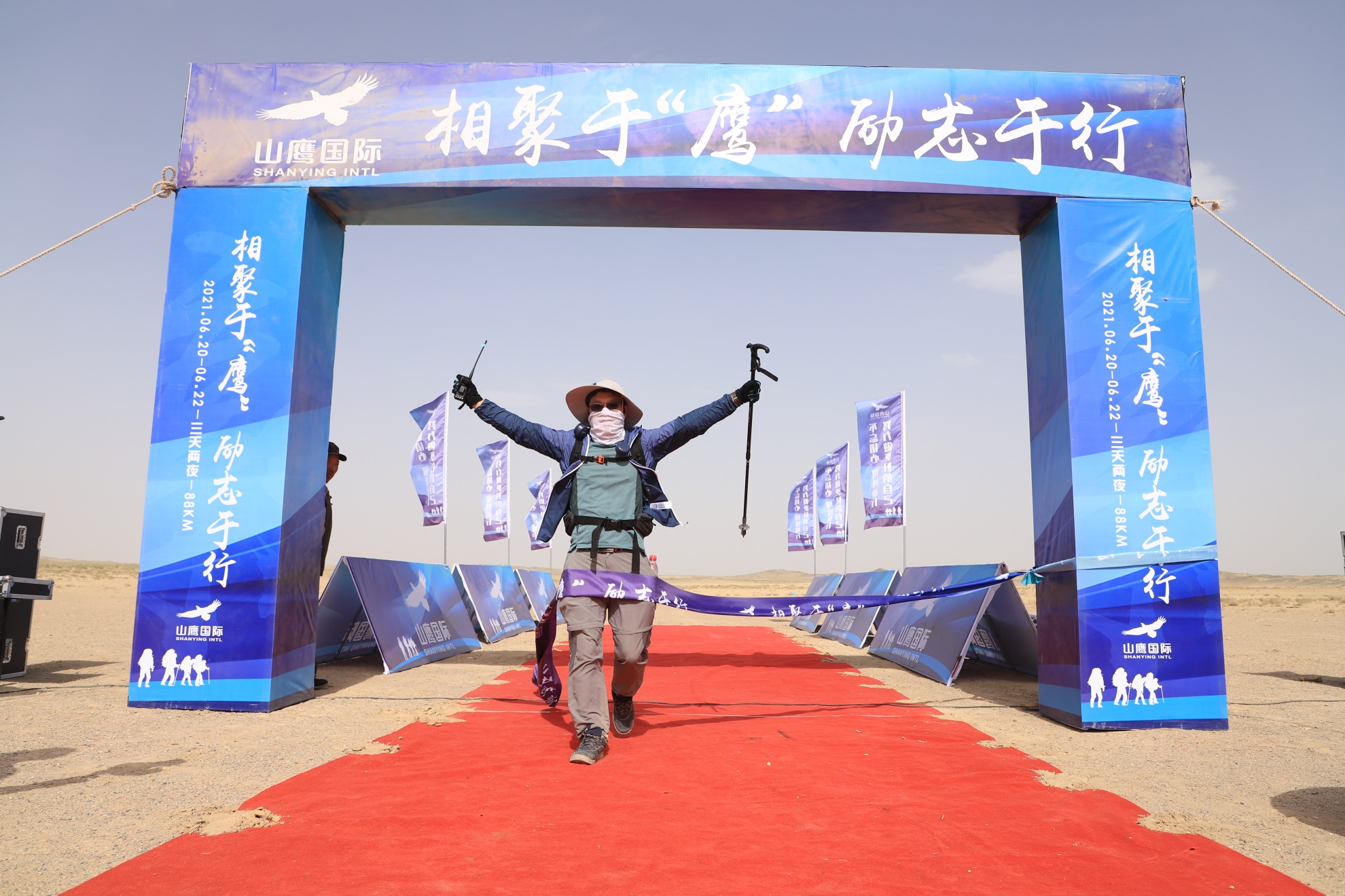 山鹰国际戈壁徒步