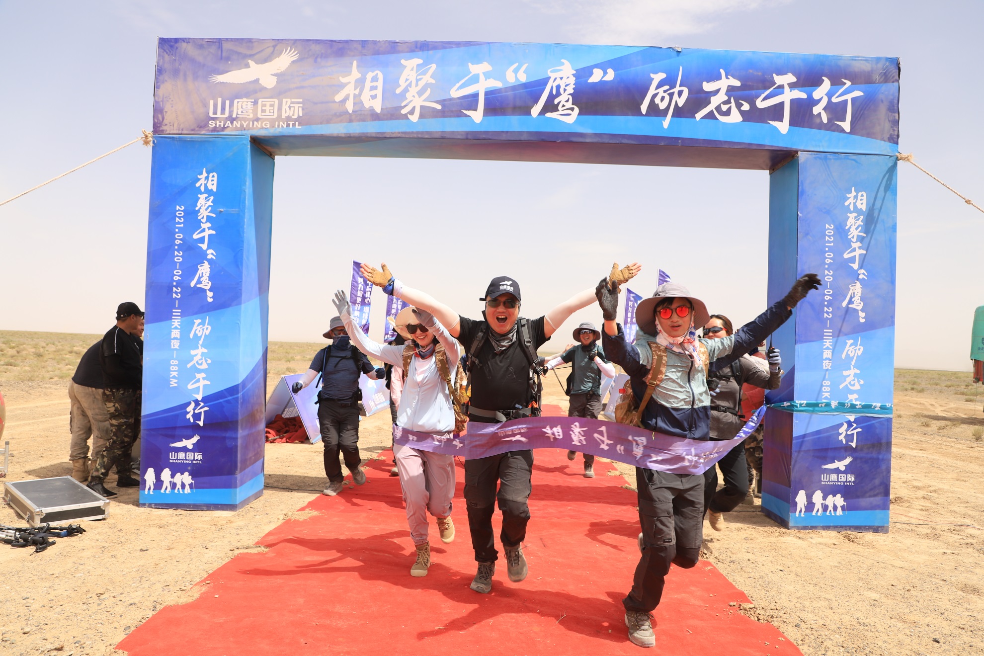 山鹰国际戈壁徒步