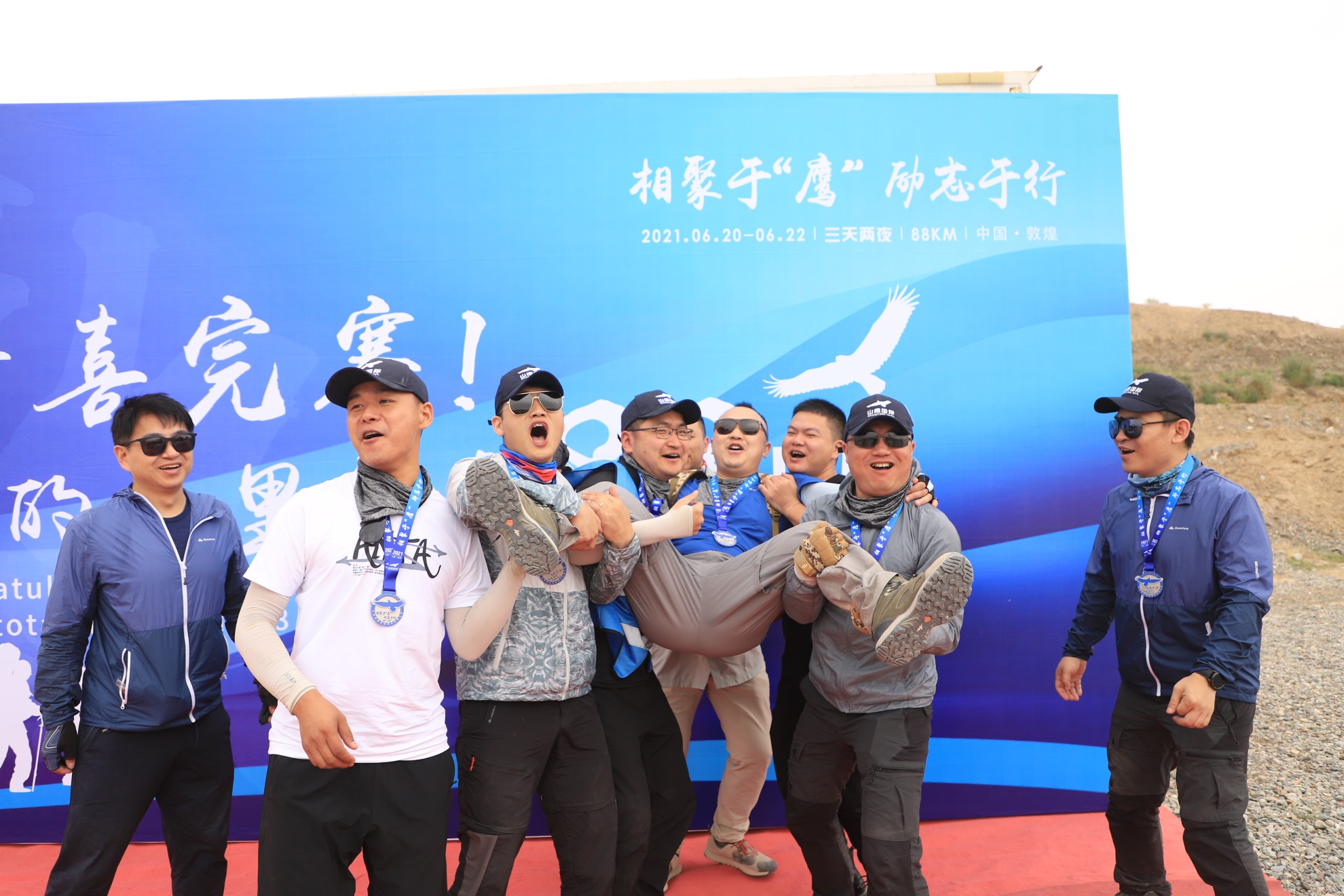山鹰国际戈壁徒步