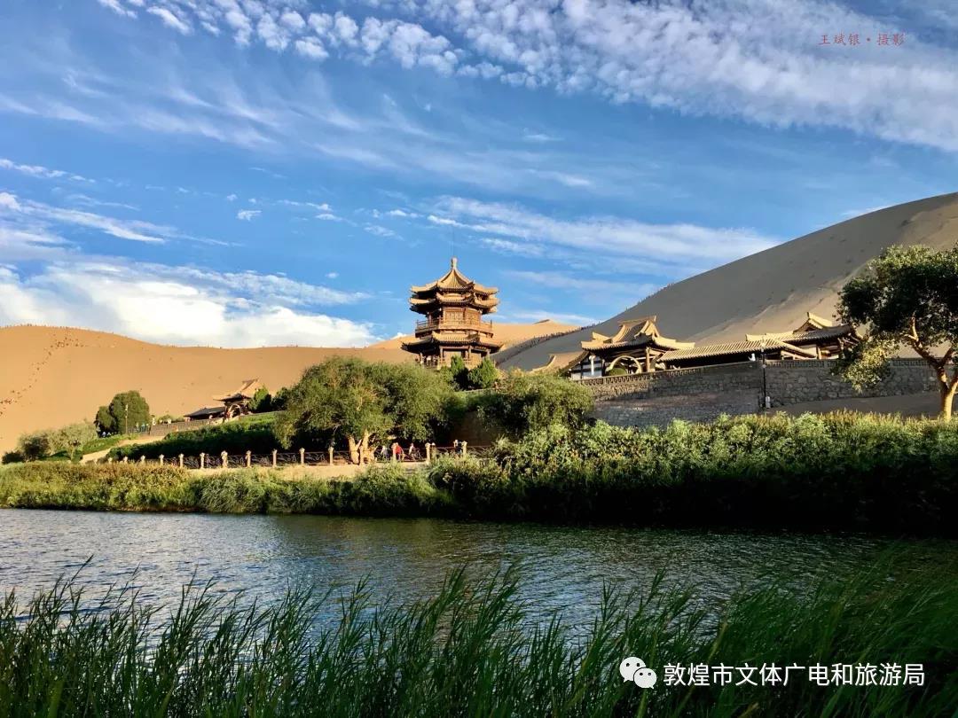 敦煌美景