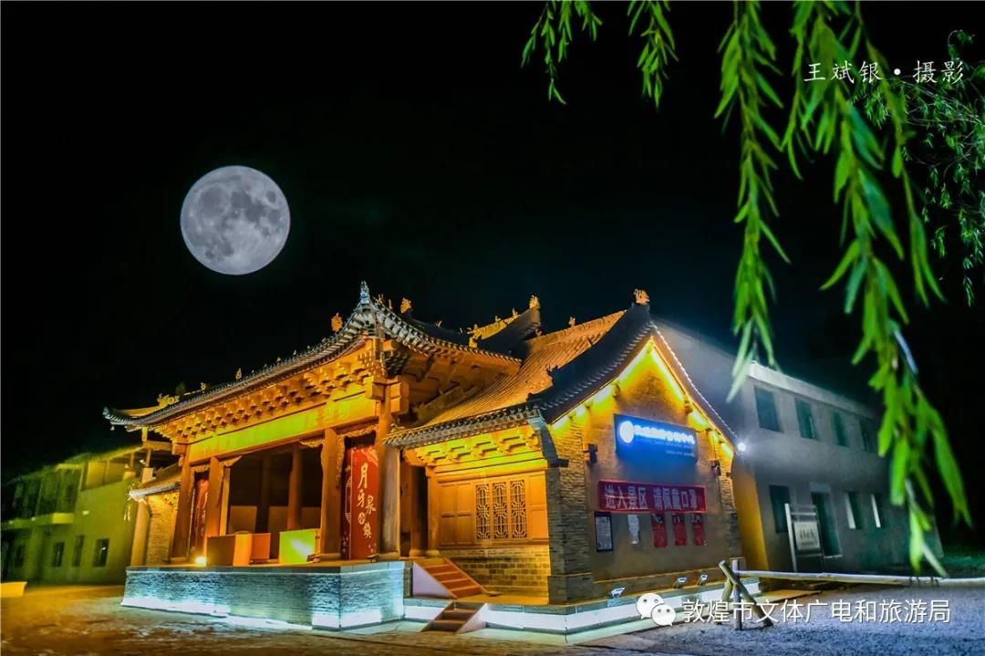 敦煌美景