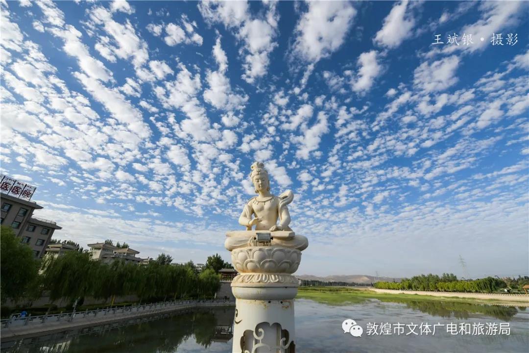 敦煌美景