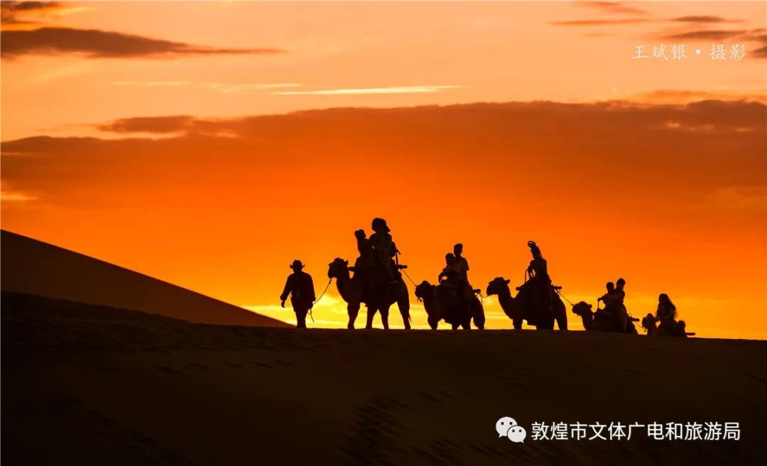 敦煌美景