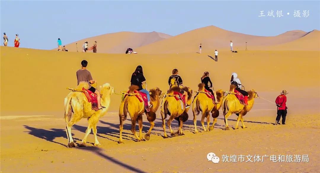 敦煌美景