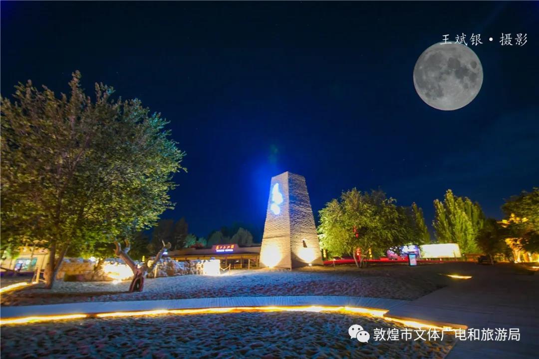 敦煌美景