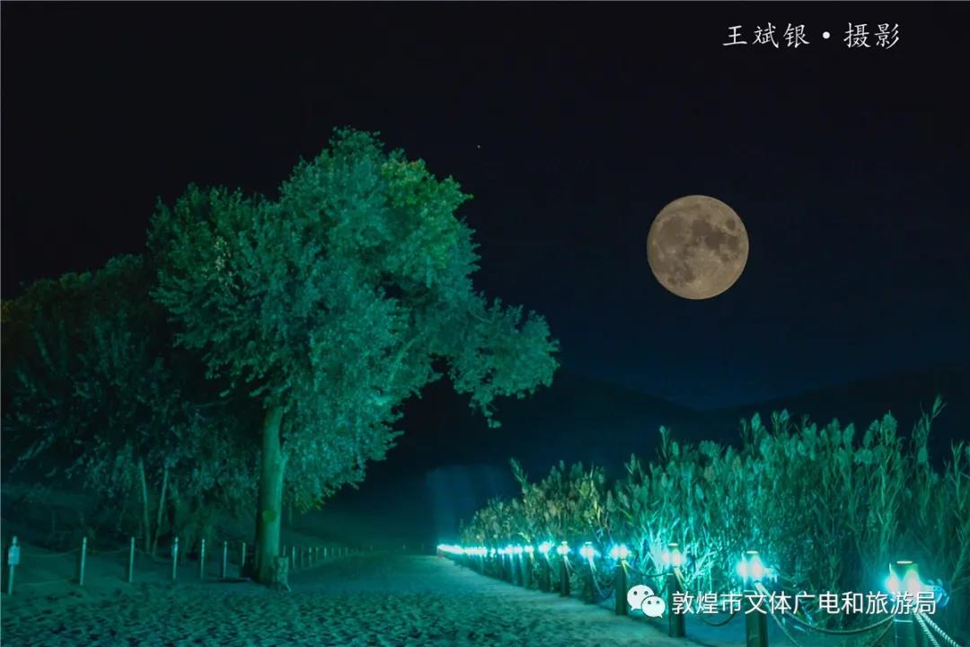敦煌美景