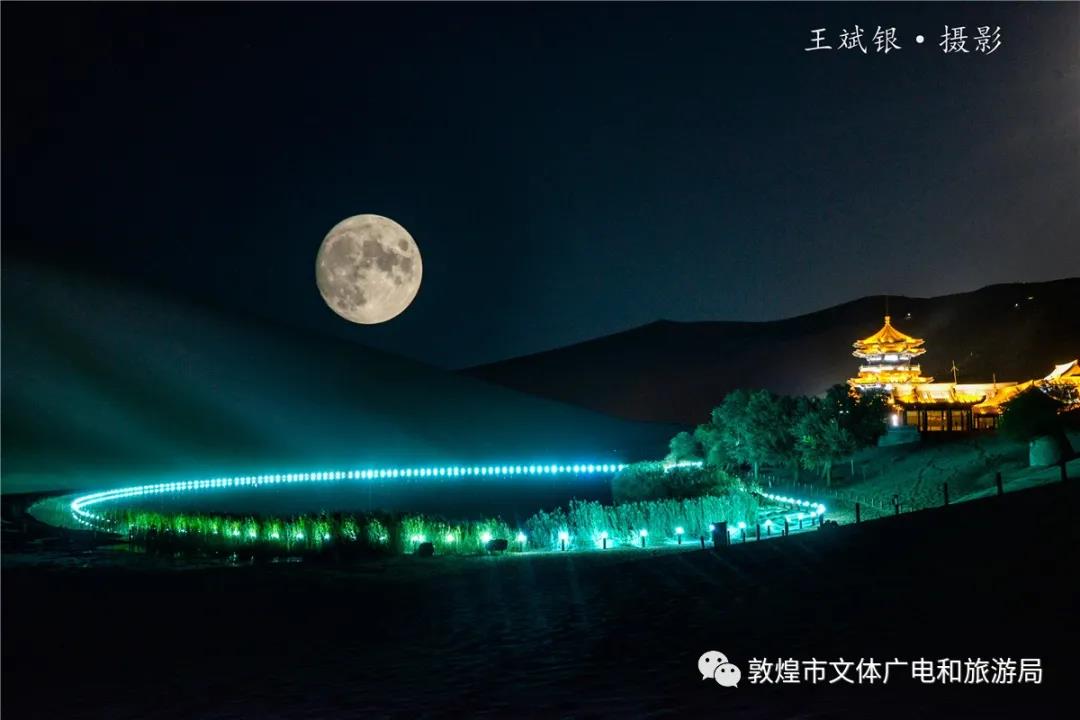 敦煌美景