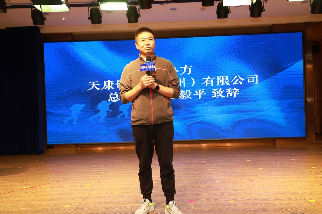 天康生物戈壁徒步